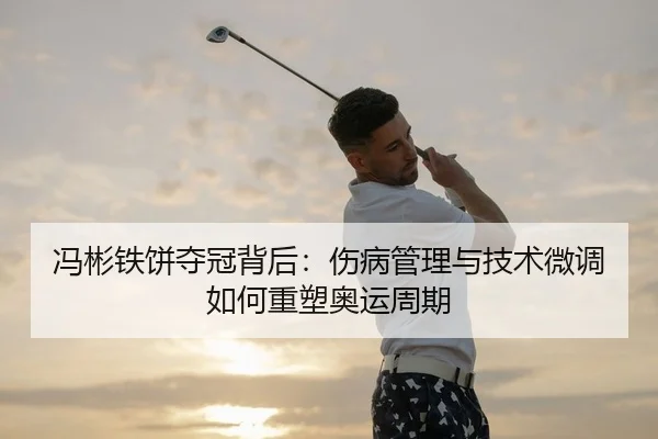 feng-bin-tie-bing-duo-guan-bei-hou-shang-bing-guan-li-yu-ji-shu-wei-diao-ru-he-zhong-su-ao-yun-zhou-qi-2-665.jpg